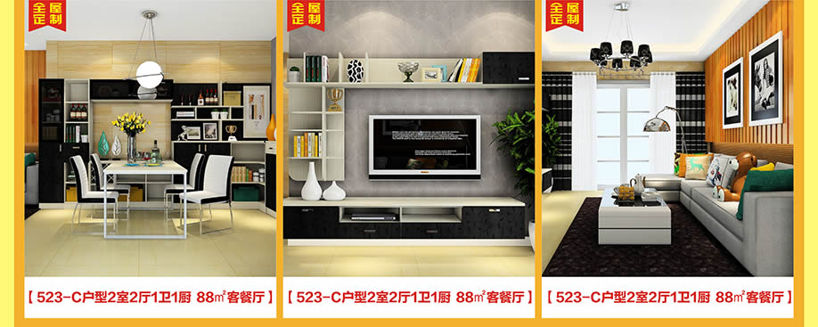 全屋定制,尚品宅配,广州家具卖场,家具网上商城